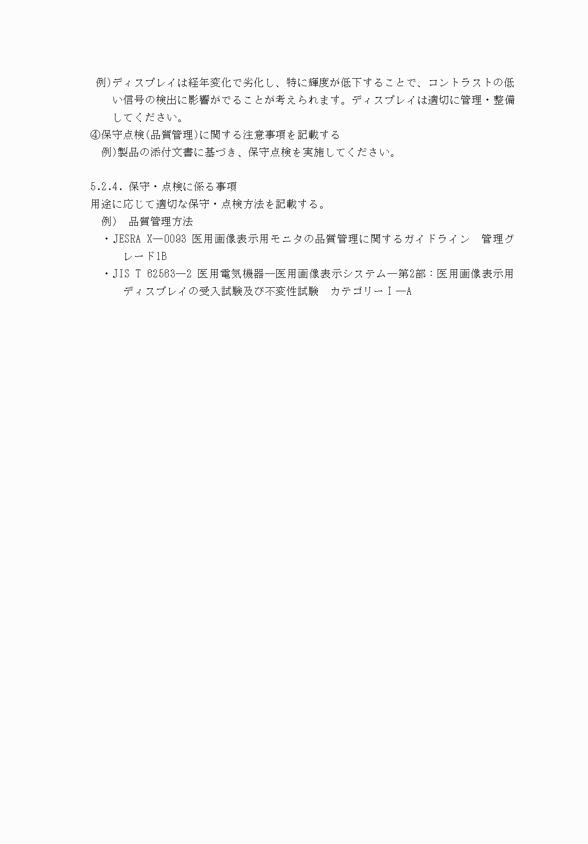 2FH00000074201-9.png