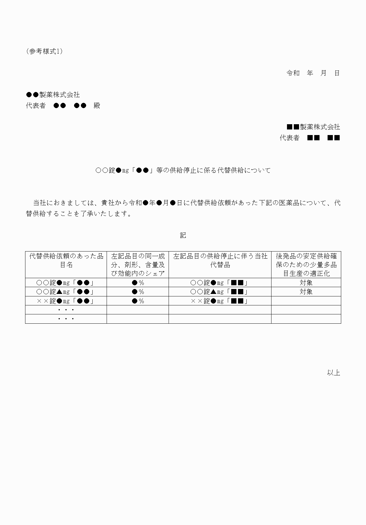 2FH00000074030.png