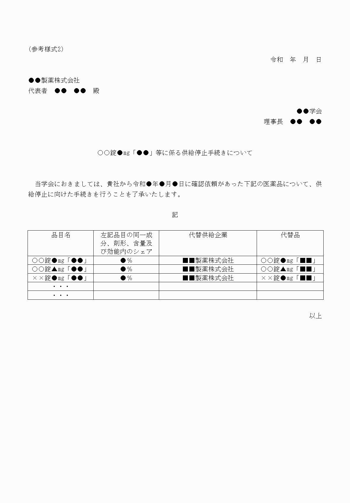 2FH00000074031.png