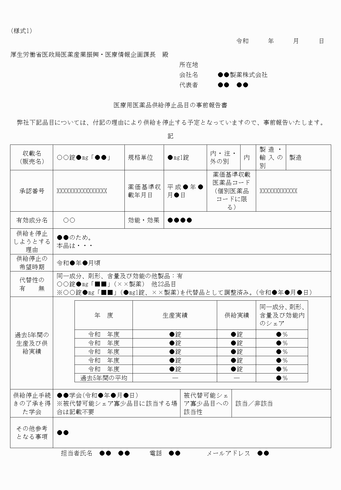 2FH00000074202.png