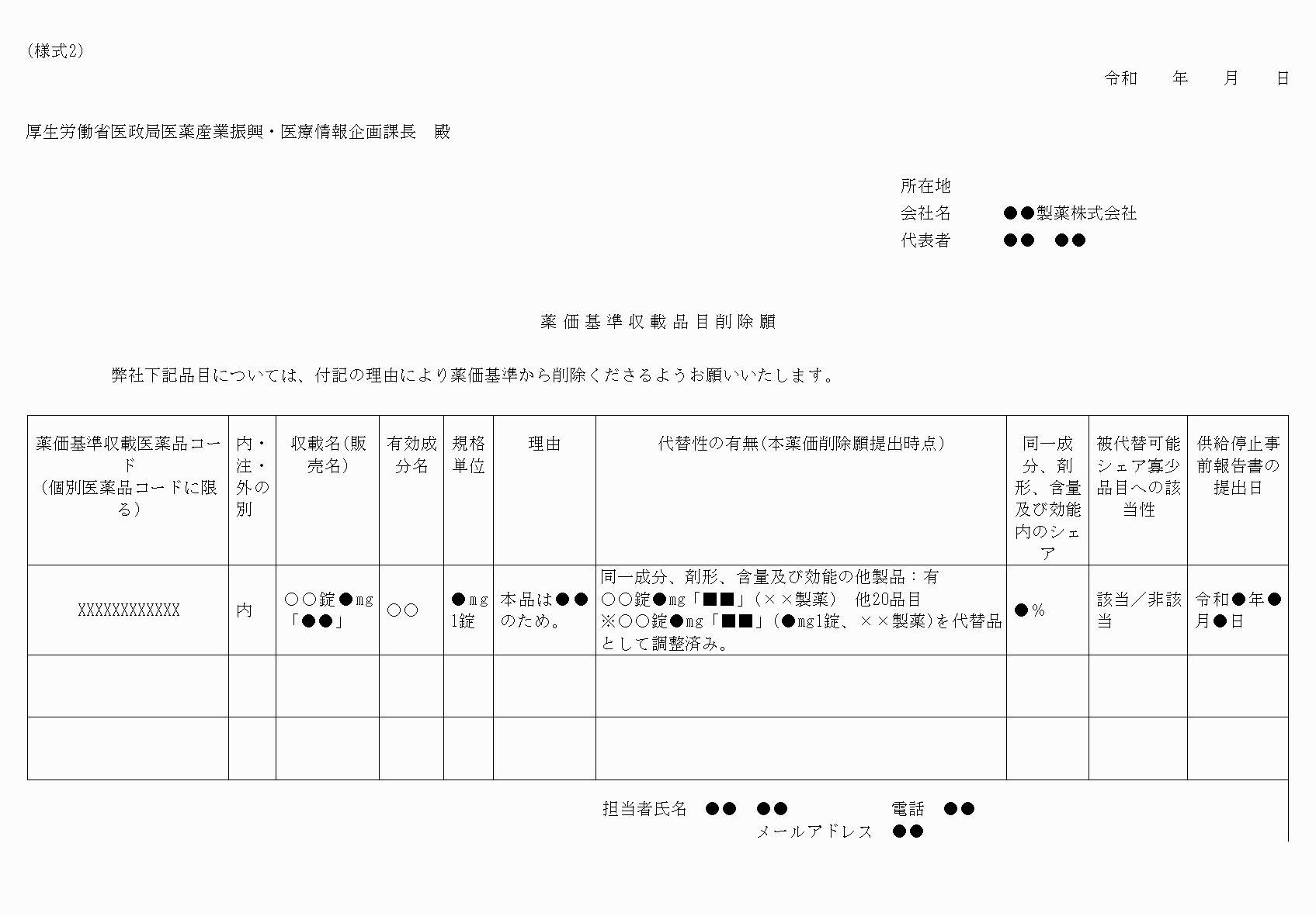2FH00000074203.png