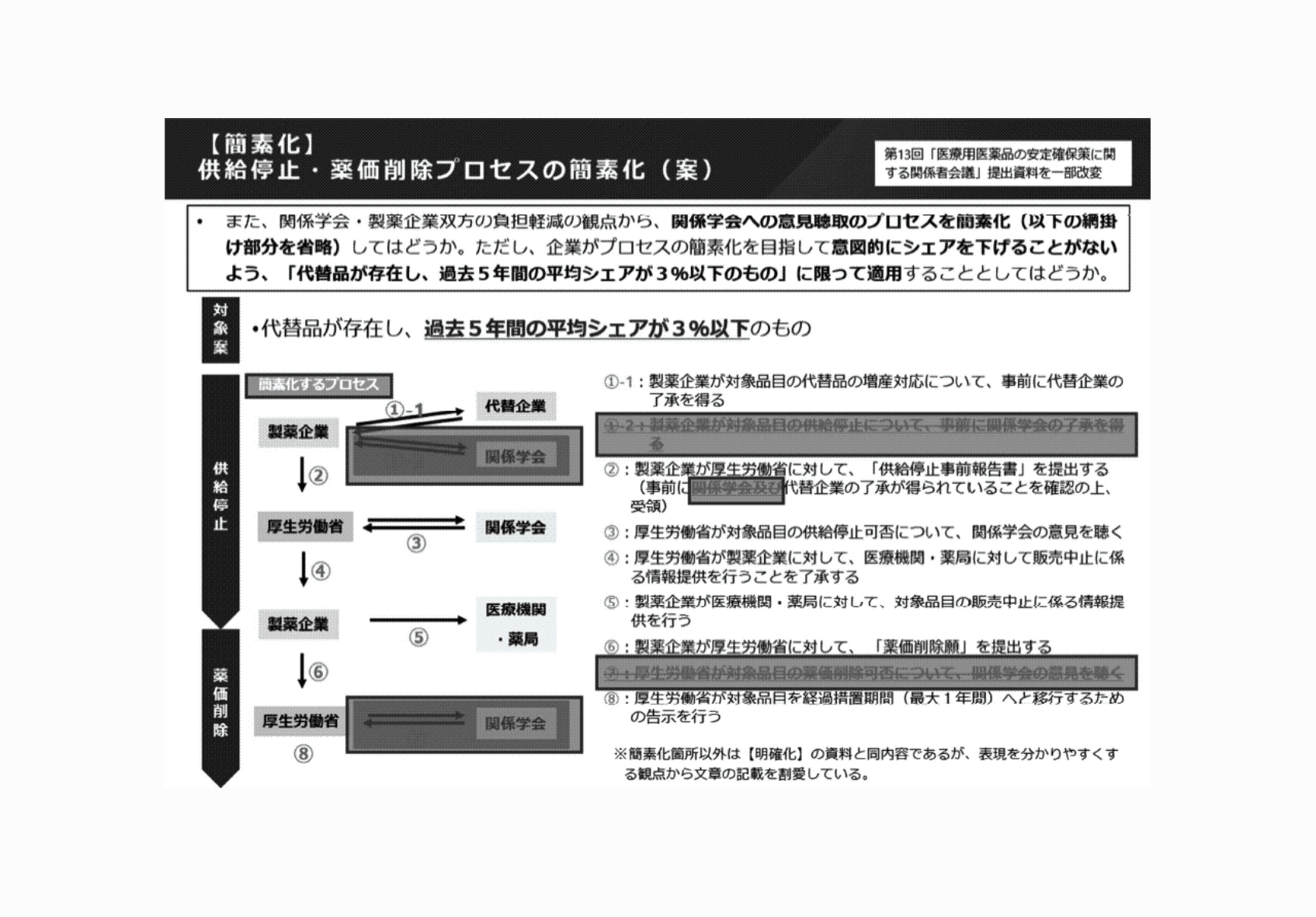 2FH00000074034-3.png