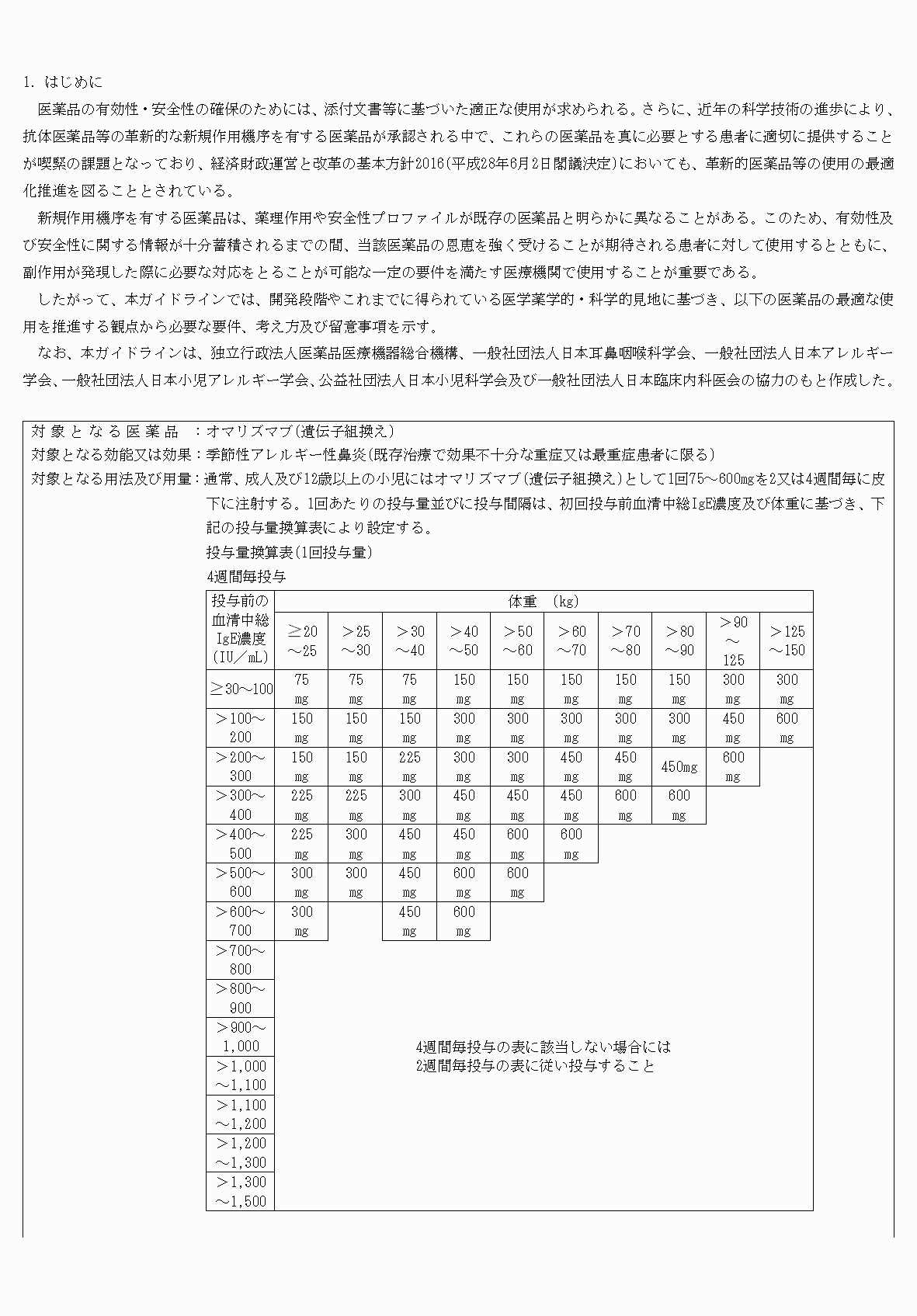 2FH00000074035-3.png