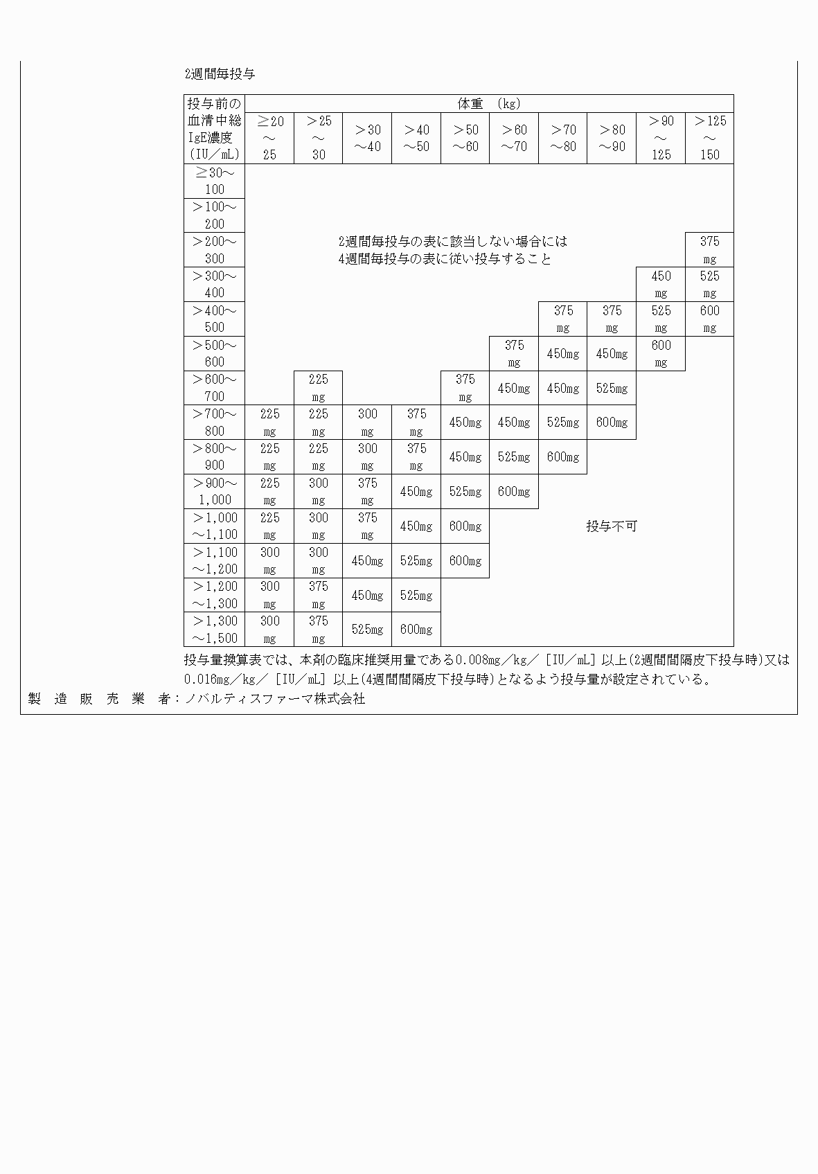 2FH00000074035-4.png