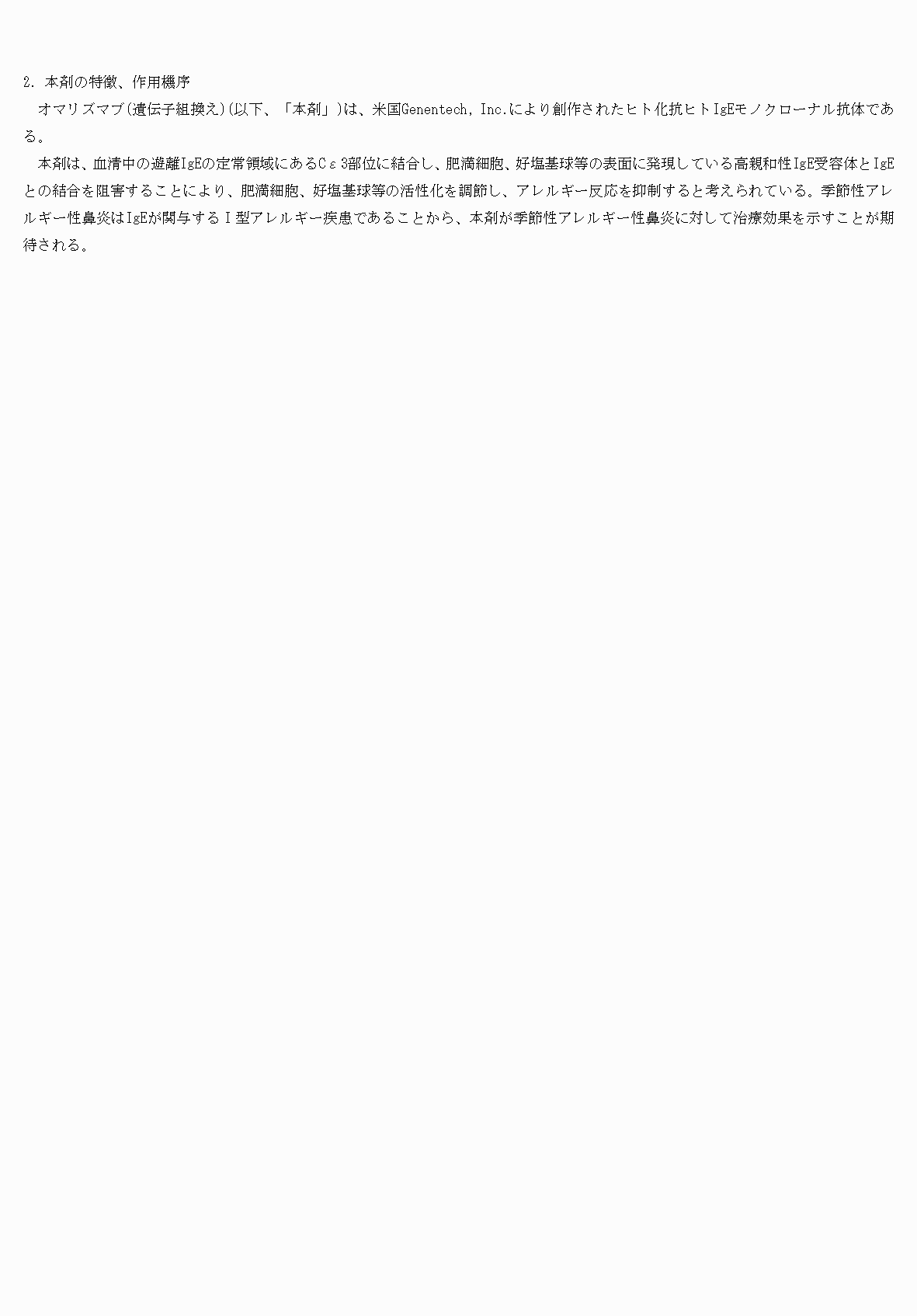 2FH00000074035-5.png