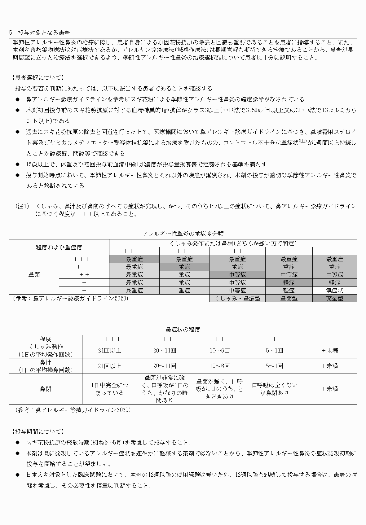 2FH00000074035-10.png