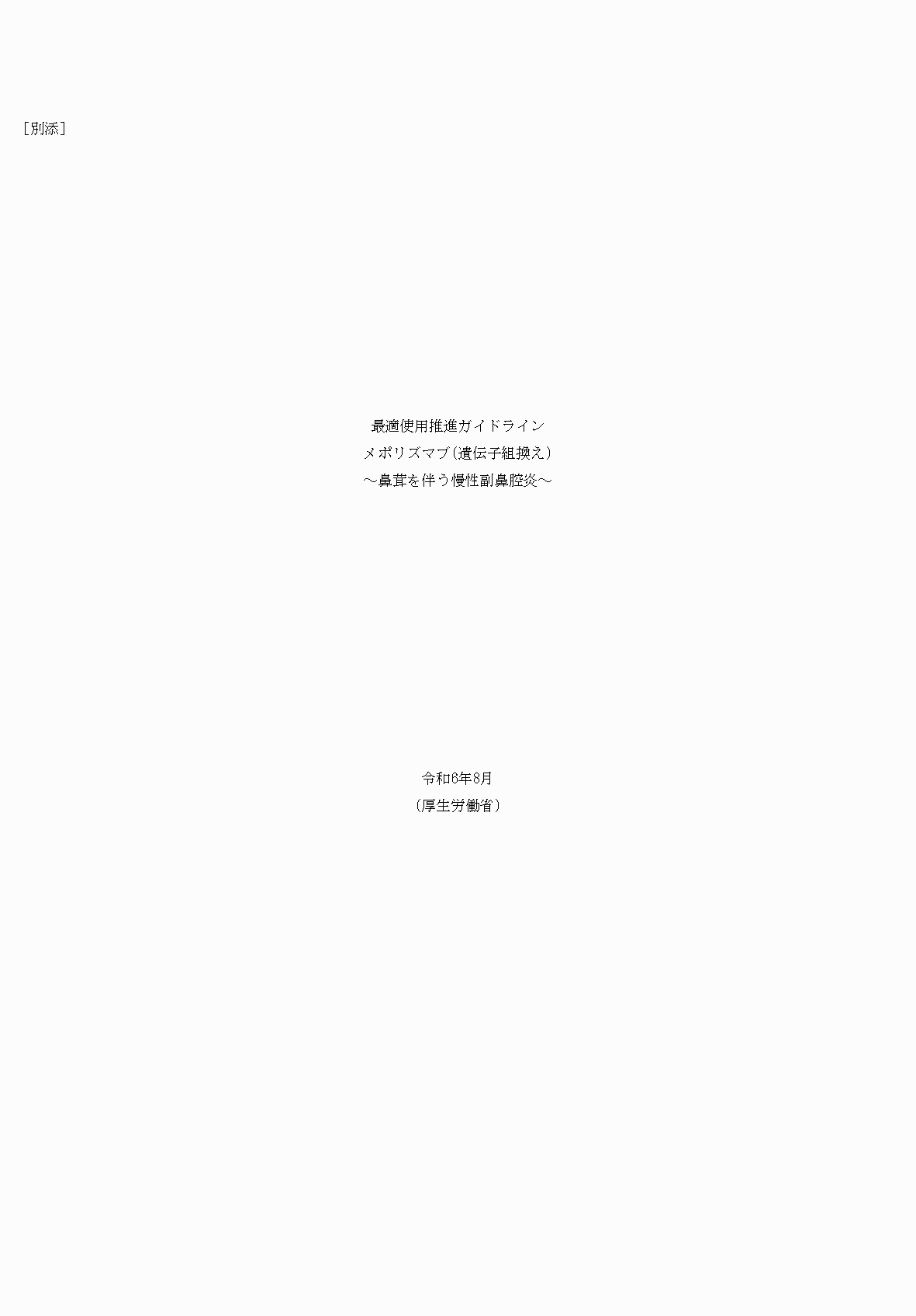 2FH00000074427-1.png
