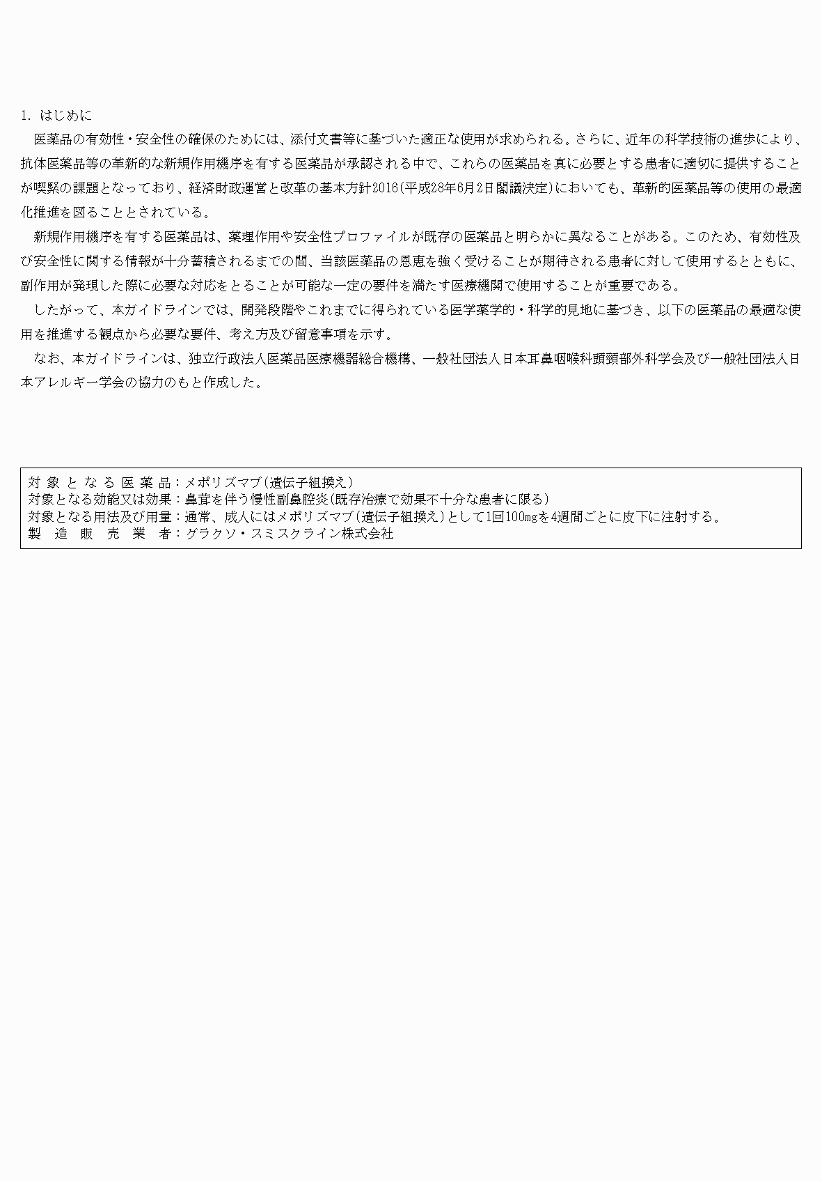 2FH00000074427-3.png