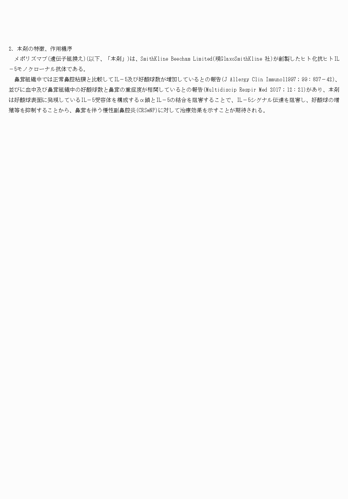 2FH00000074427-4.png