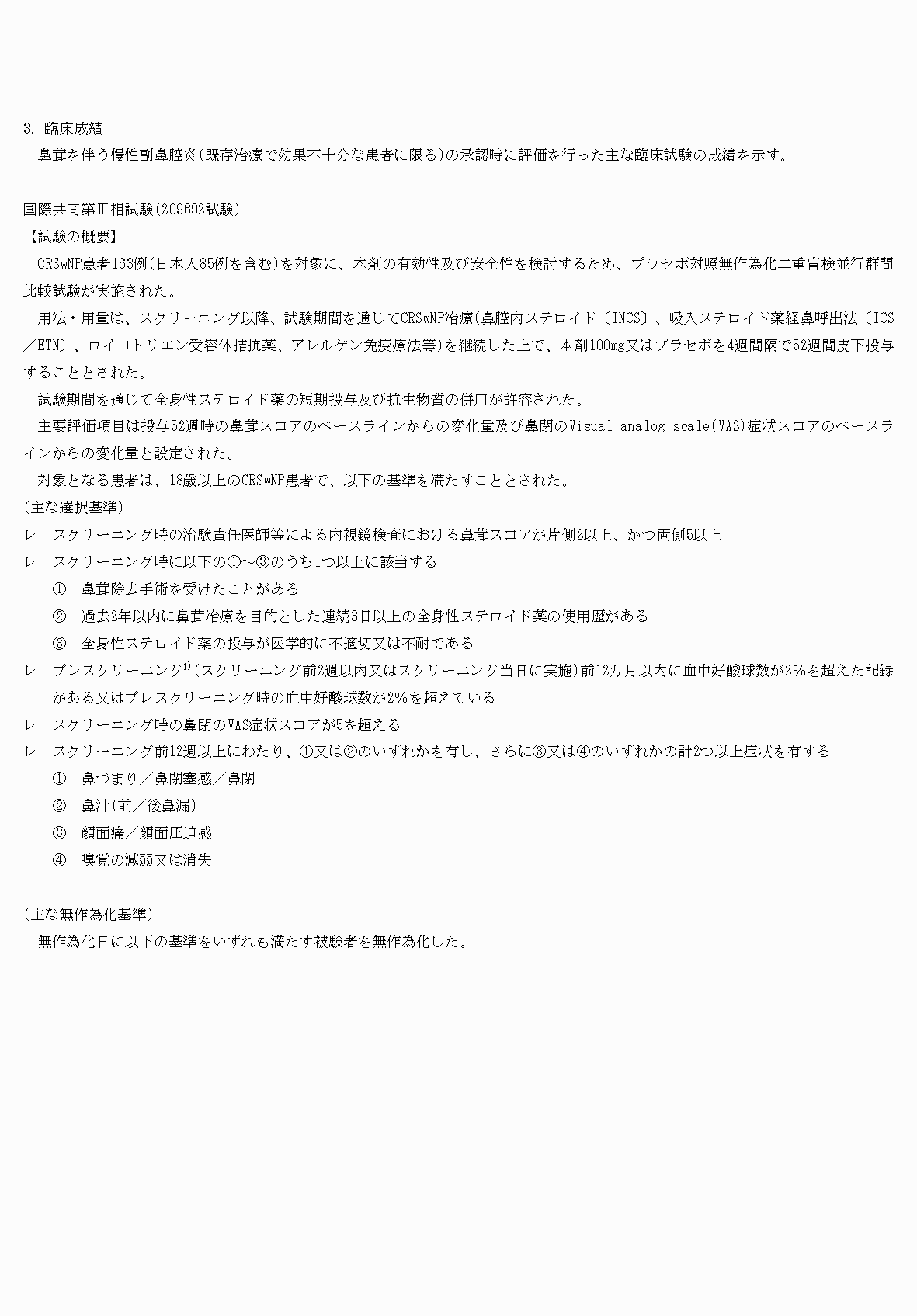 2FH00000074427-5.png