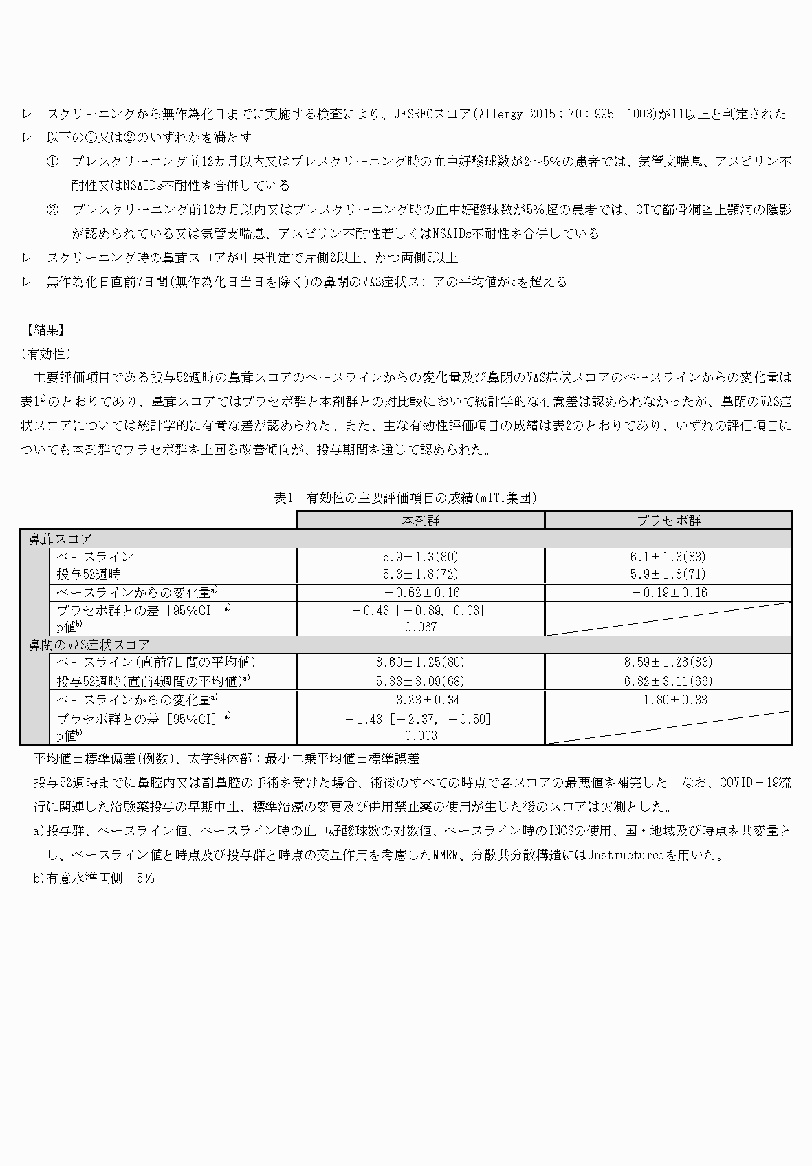 2FH00000074427-6.png