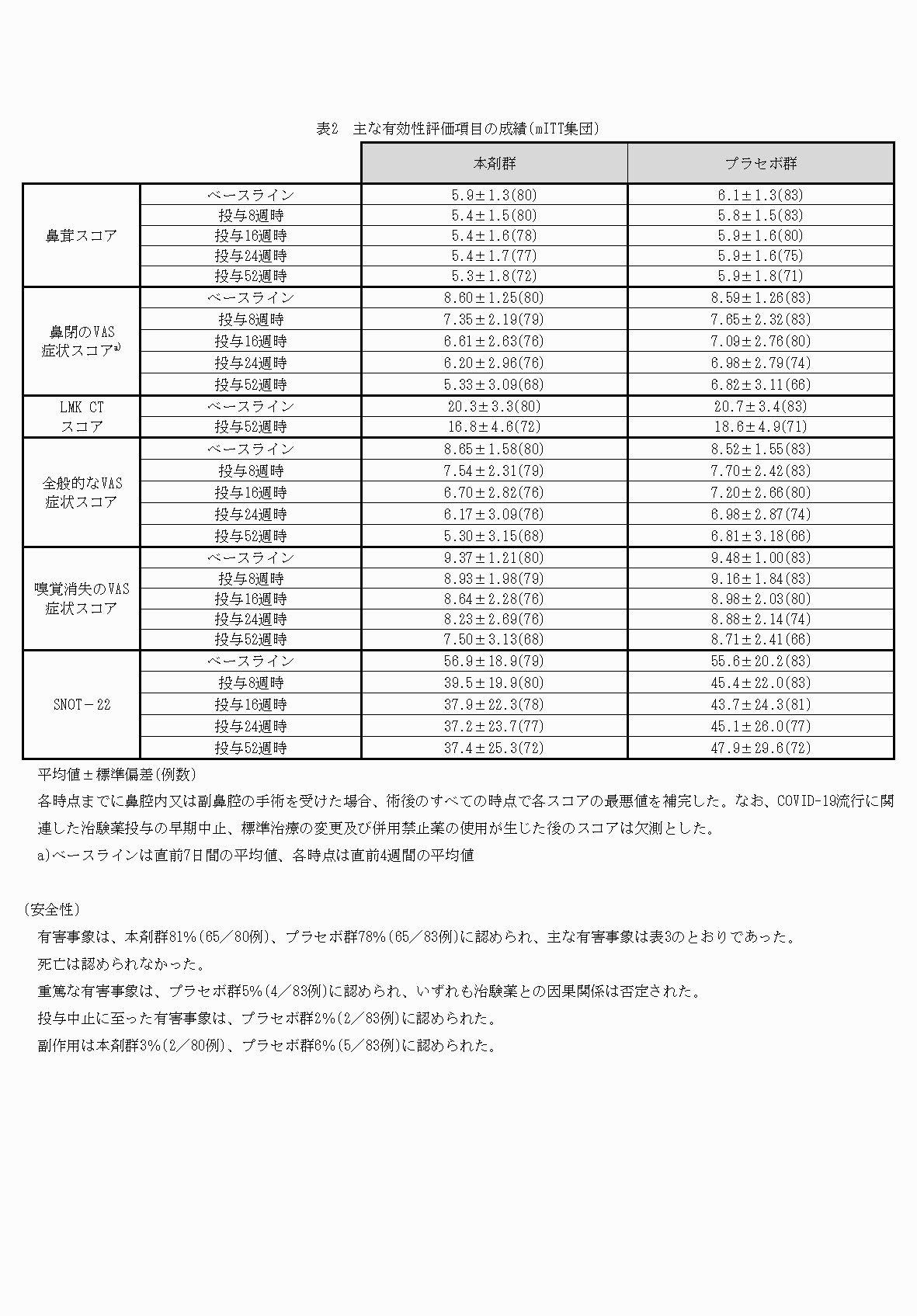 2FH00000074427-7.png