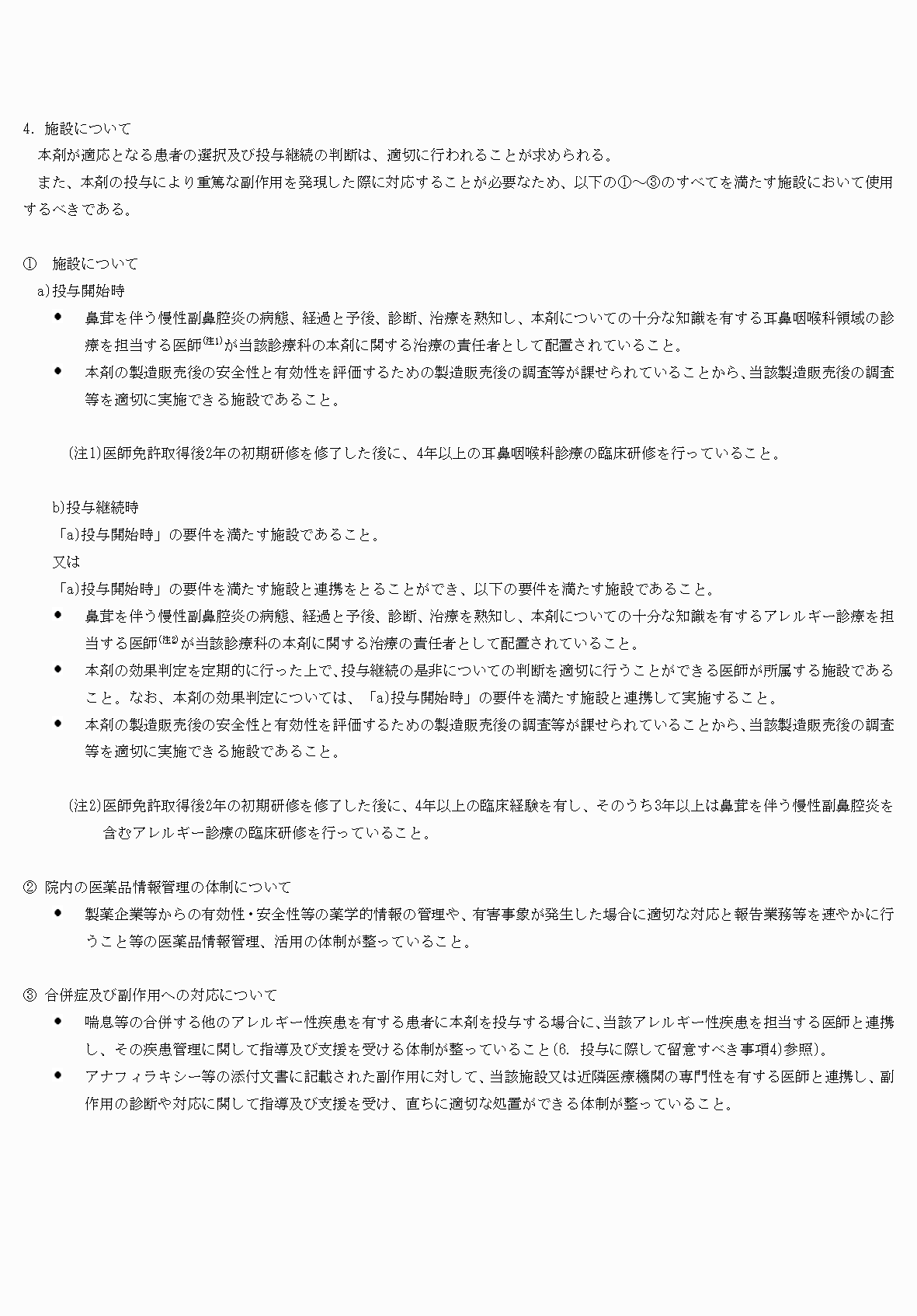 2FH00000074427-9.png