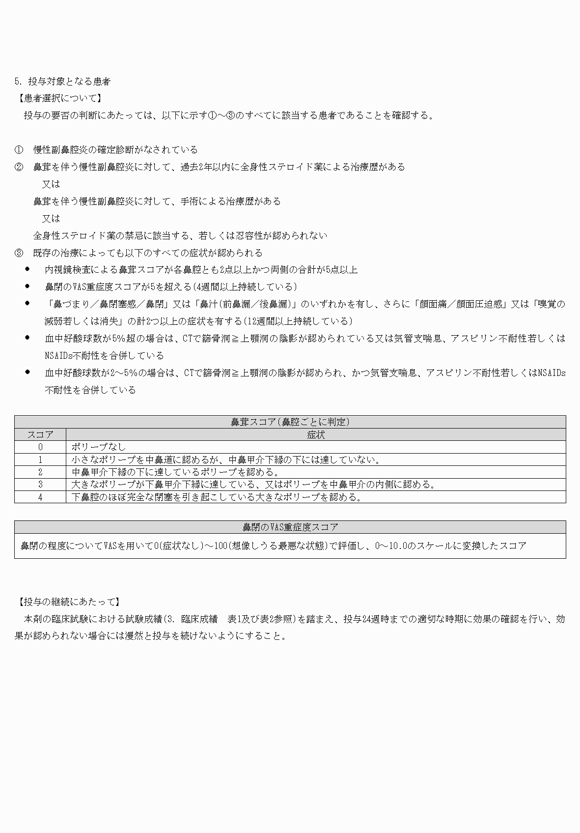 2FH00000074427-10.png
