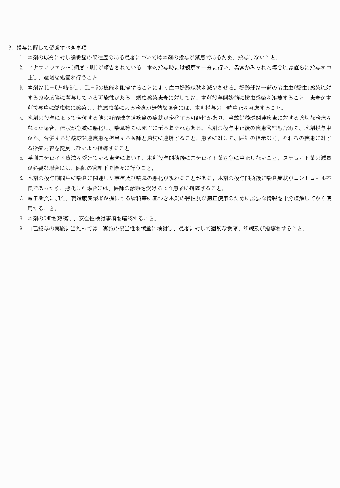 2FH00000074427-11.png