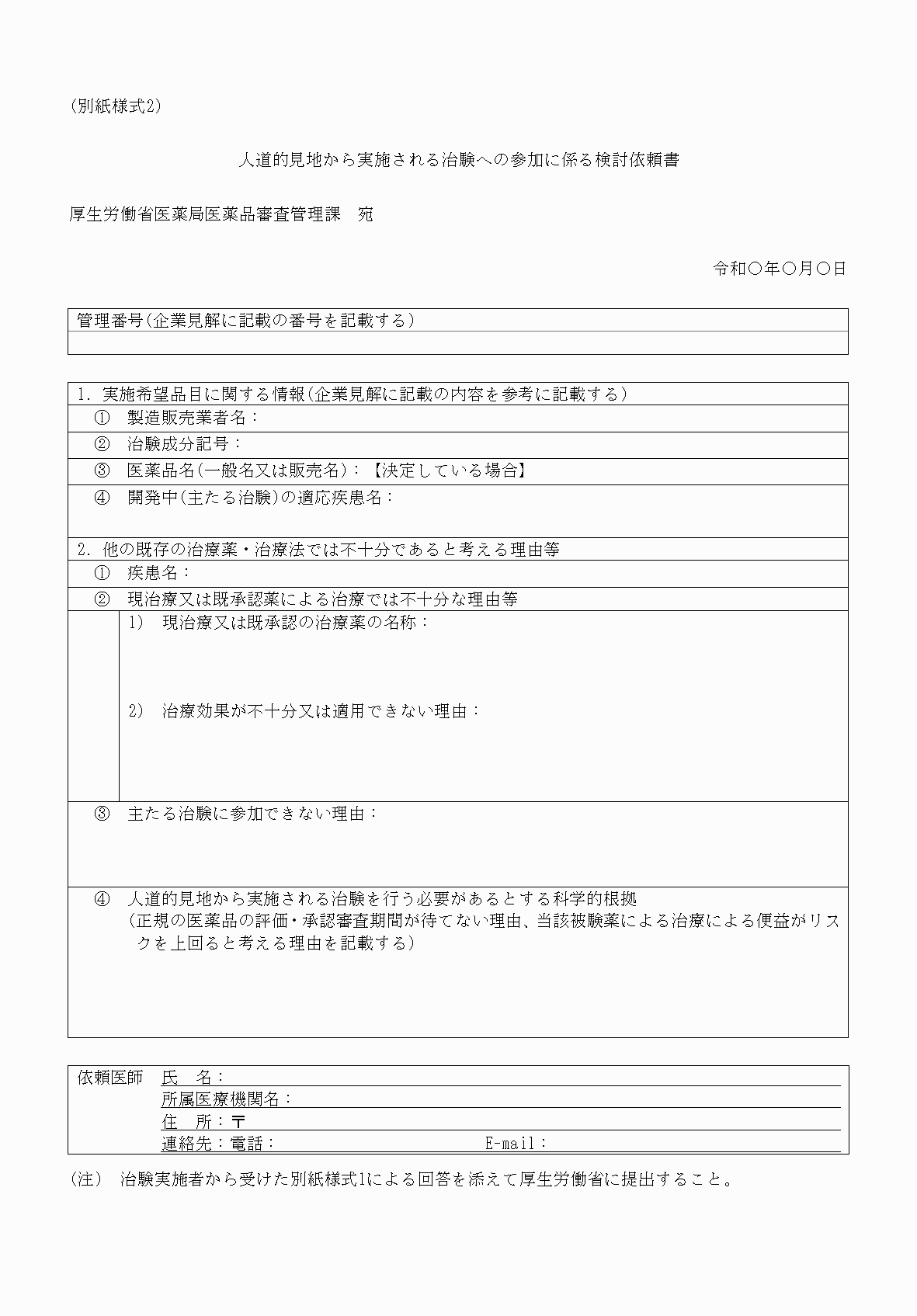 2FH00000074438.png