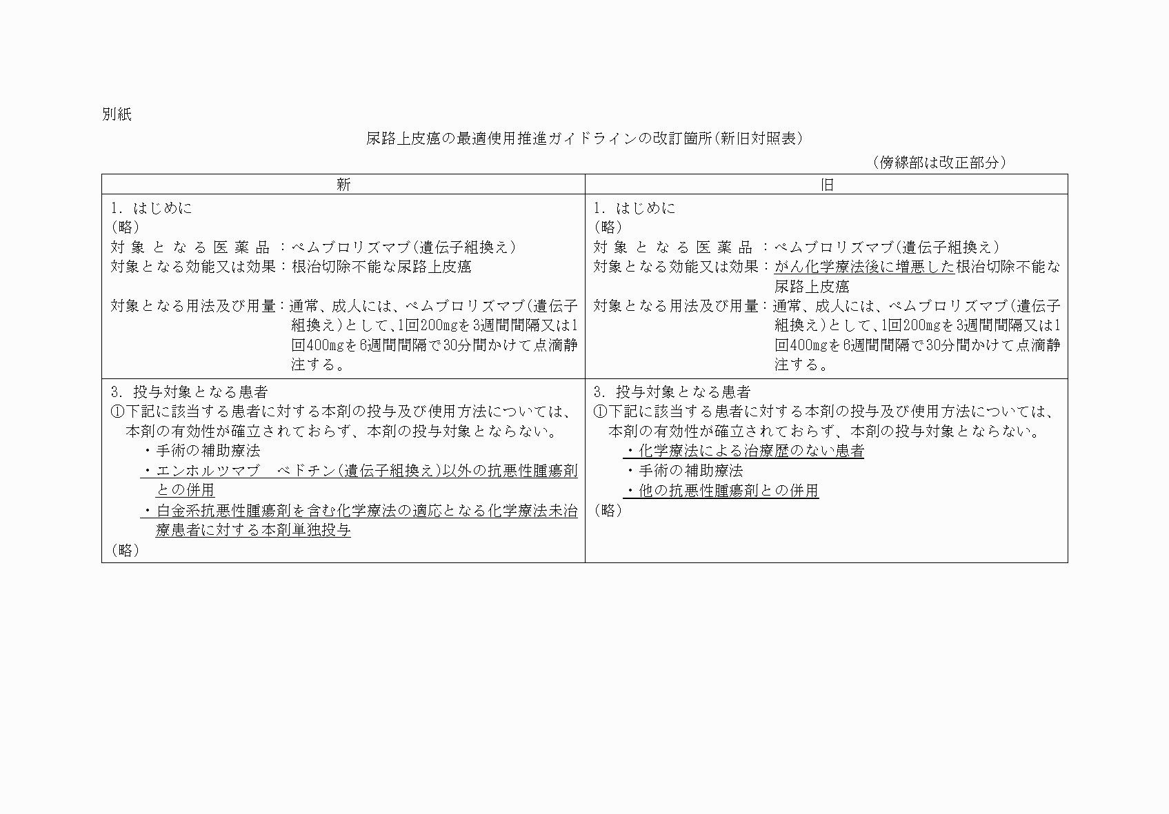 2FH00000074510.png