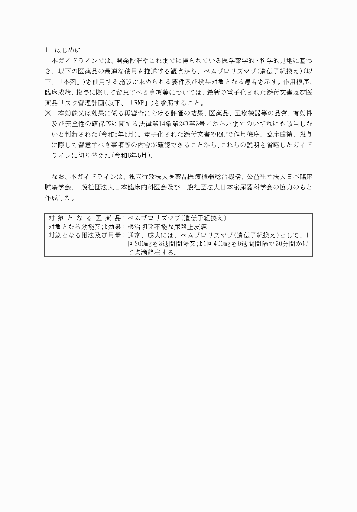 2FH00000074511-3.png