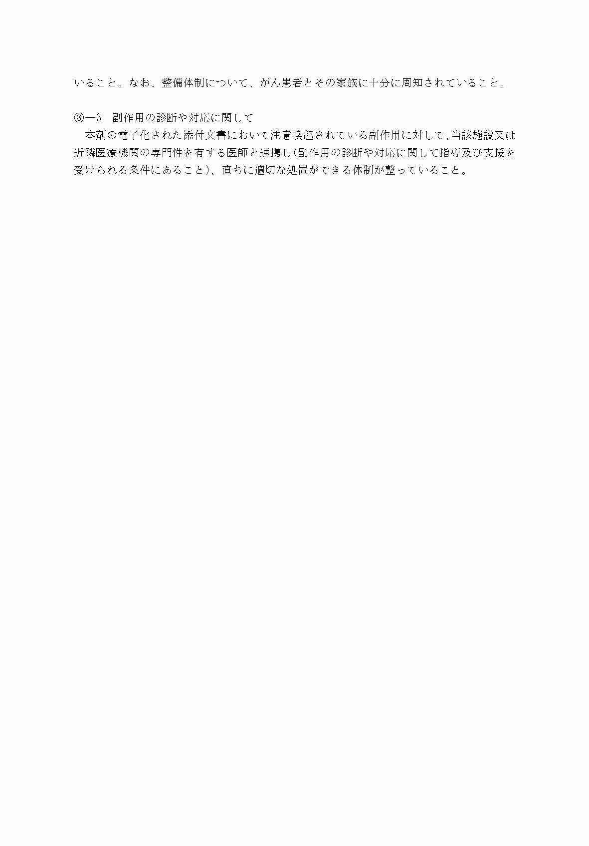 2FH00000074511-5.png