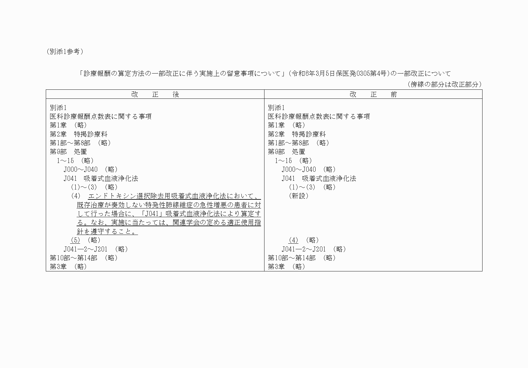2FH00000075066.png