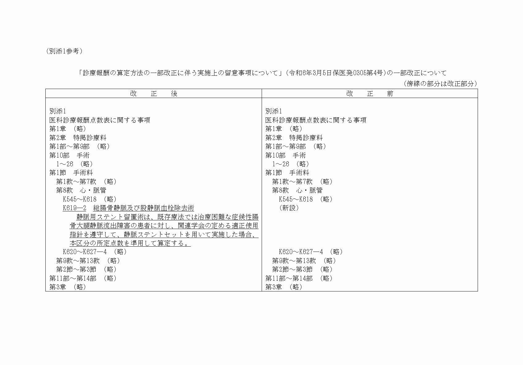 2FH00000075445.png