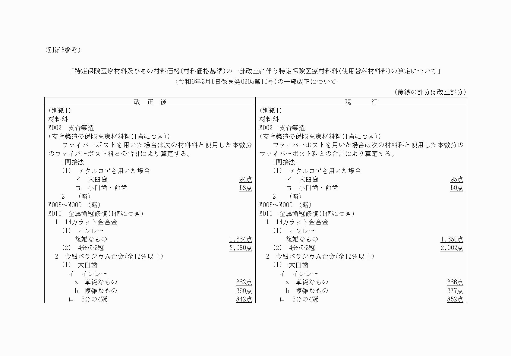 2FH00000075793-1.png