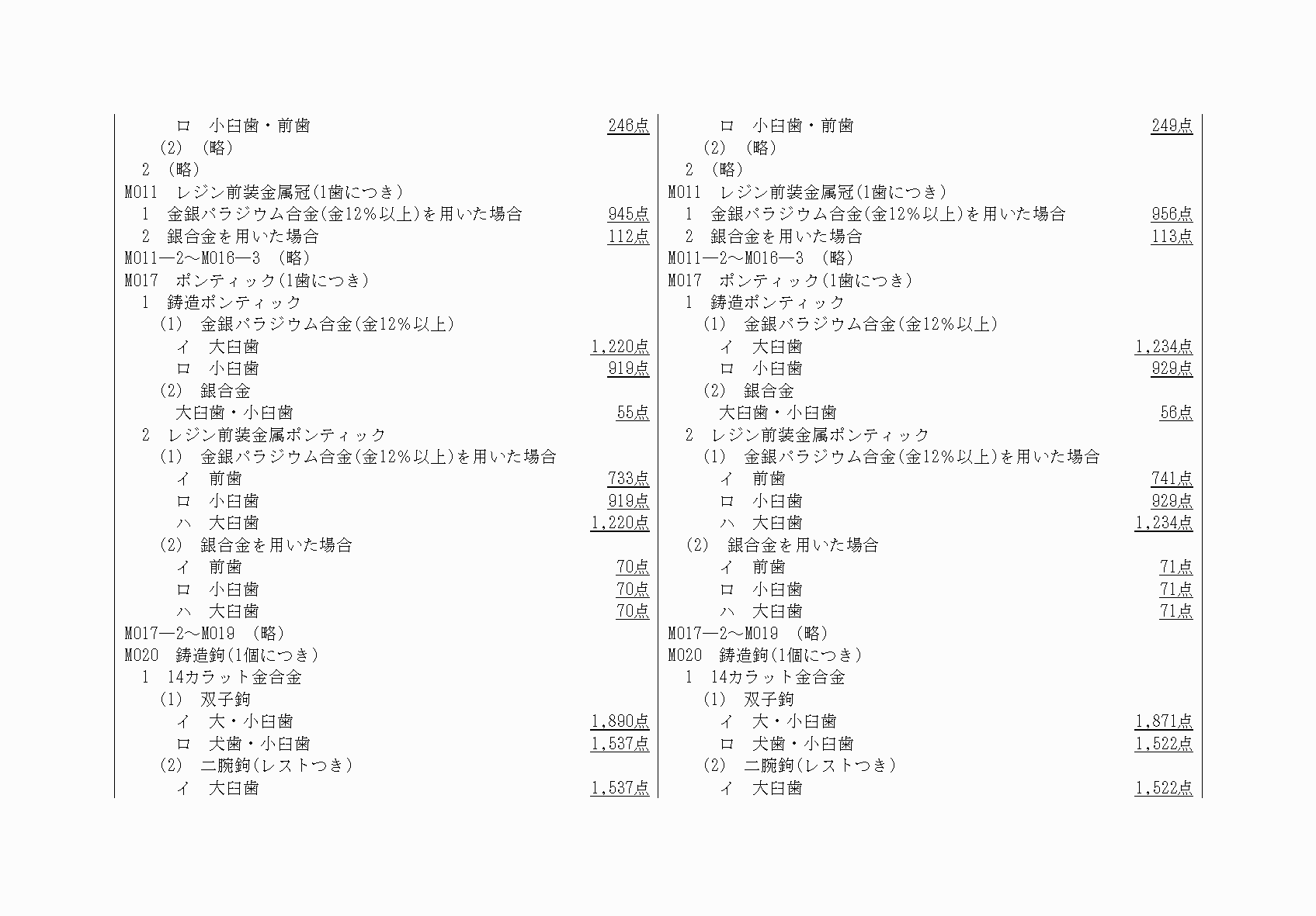 2FH00000075793-3.png