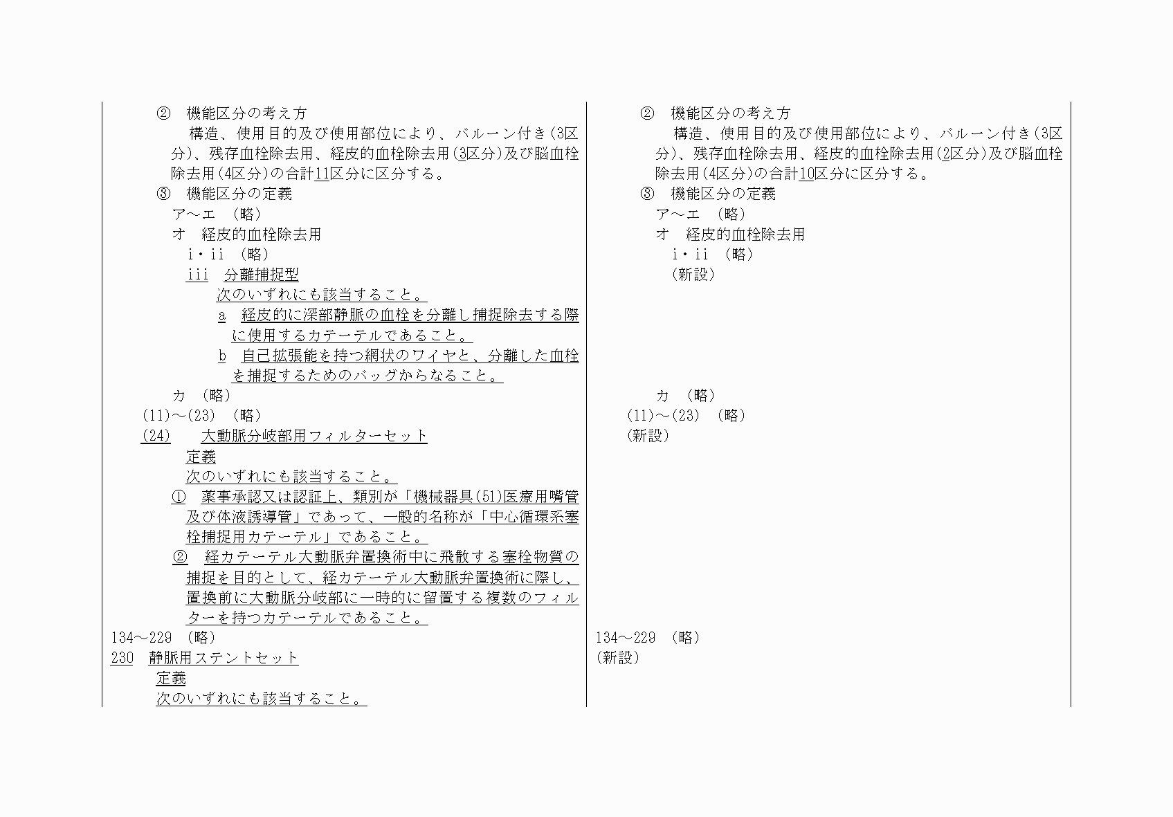 2FH00000075448-2.png