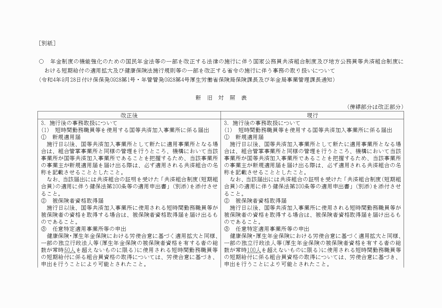 2FH00000076151-1.png