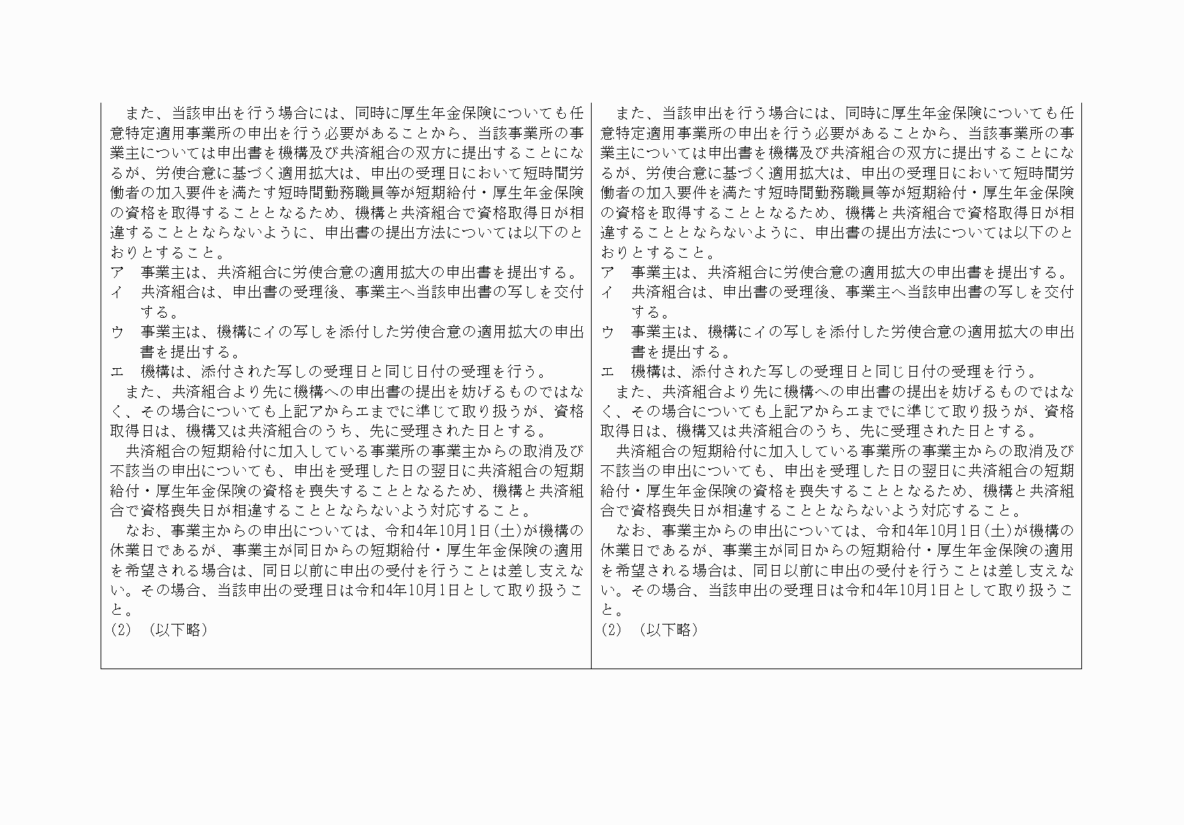 2FH00000076151-2.png
