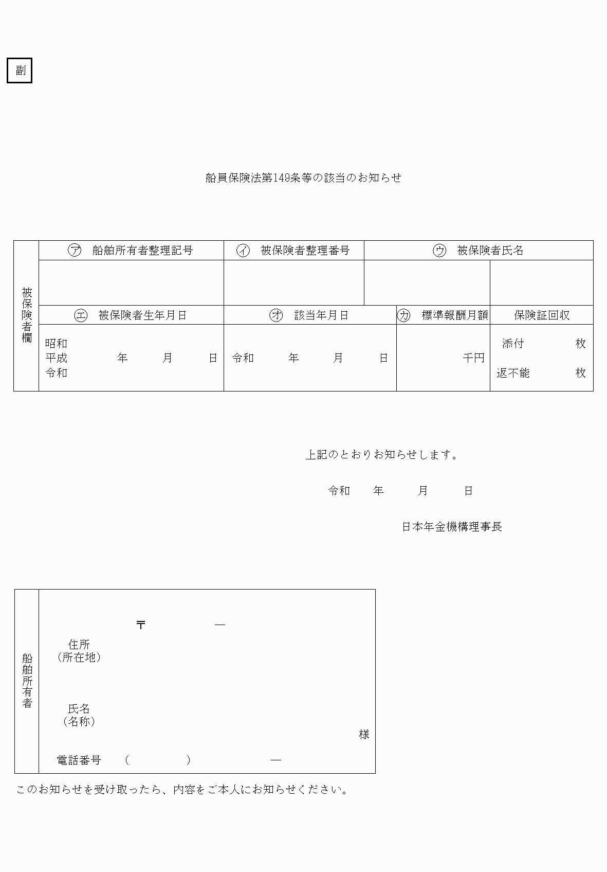2FH00000076153-2.png