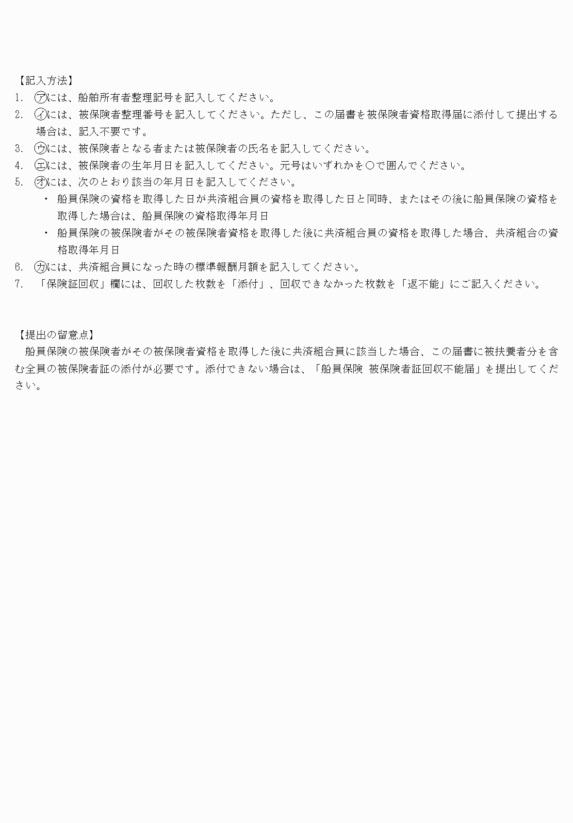 2FH00000076153-3.png
