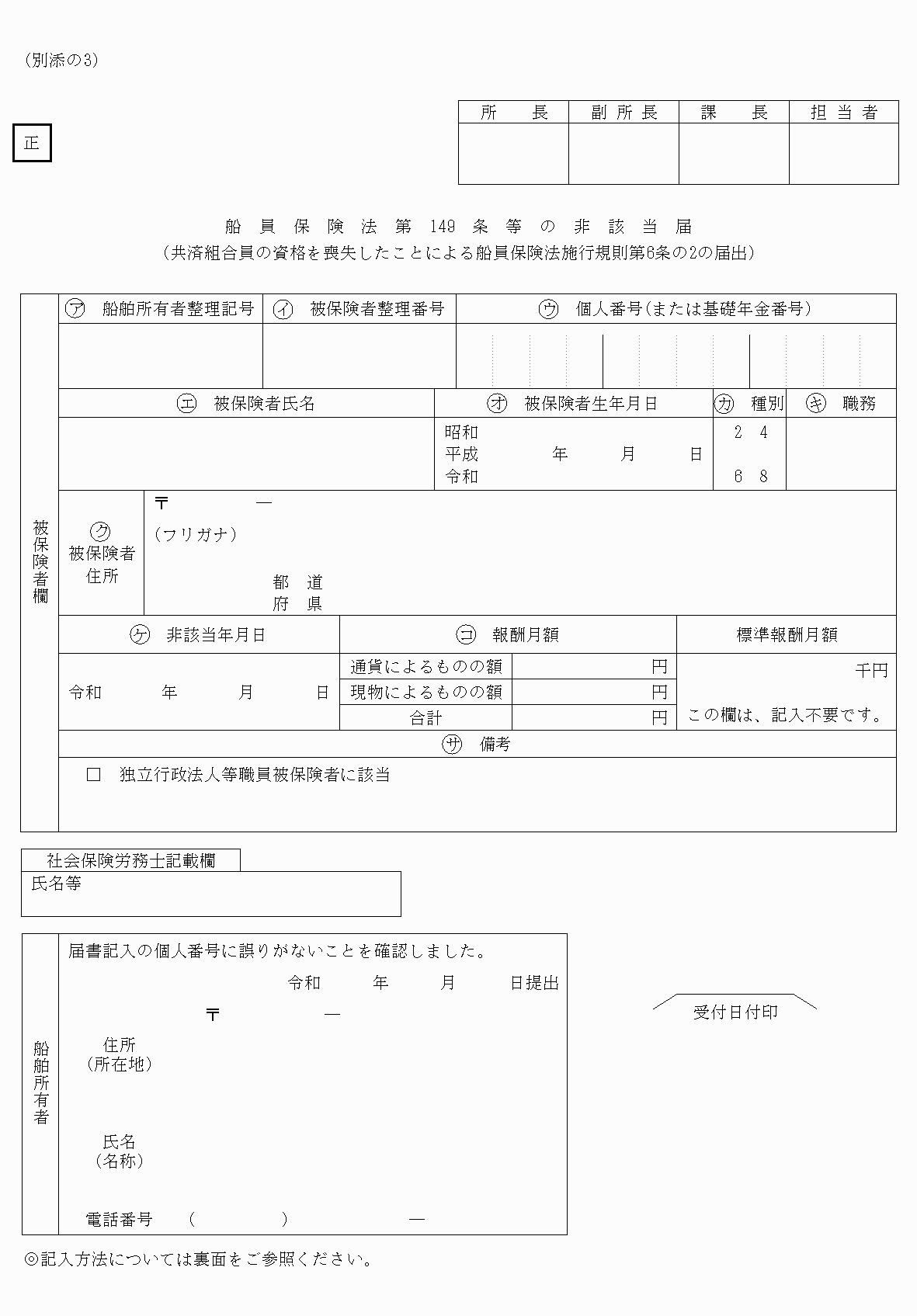 2FH00000076154-1.png