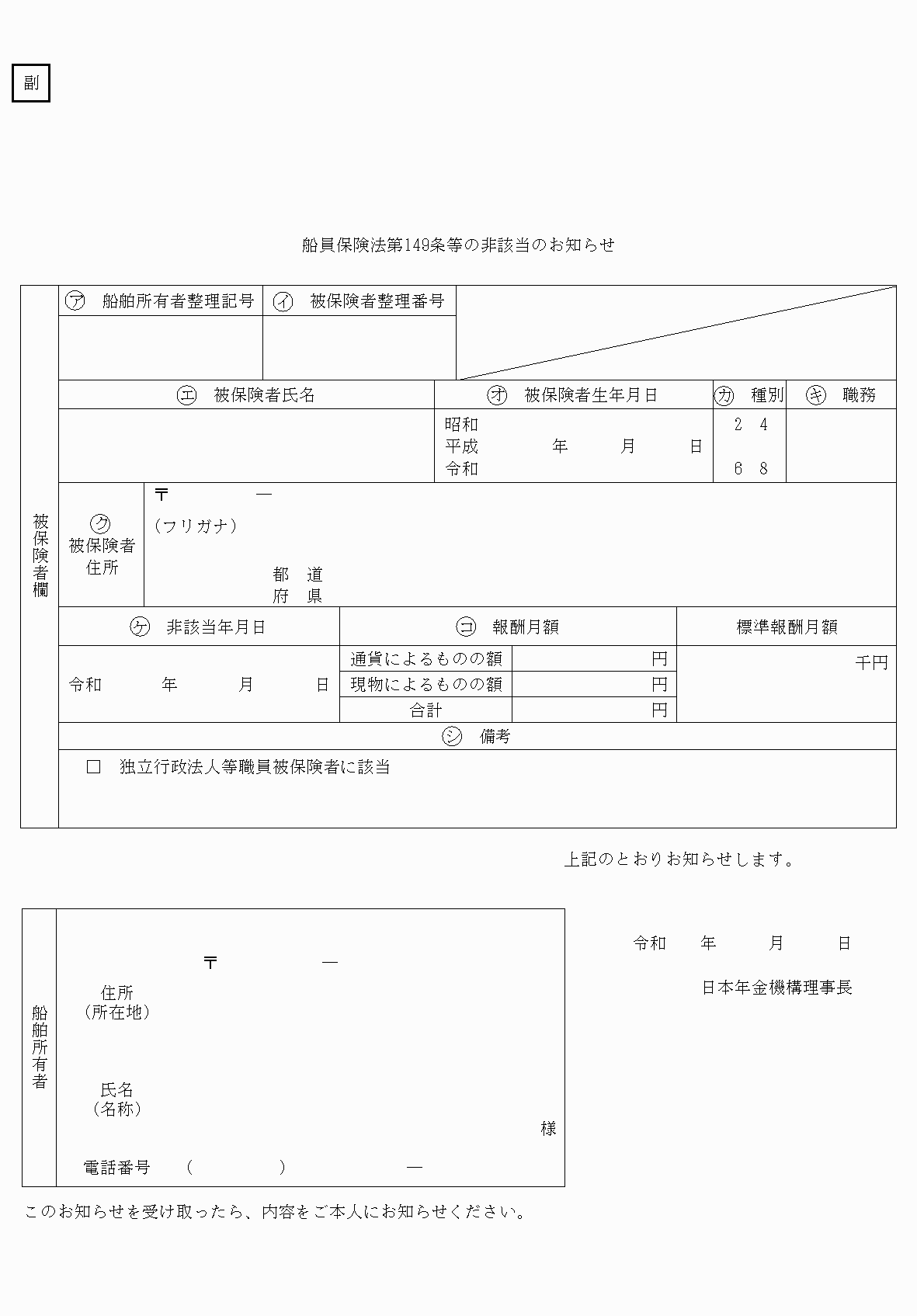 2FH00000076154-2.png