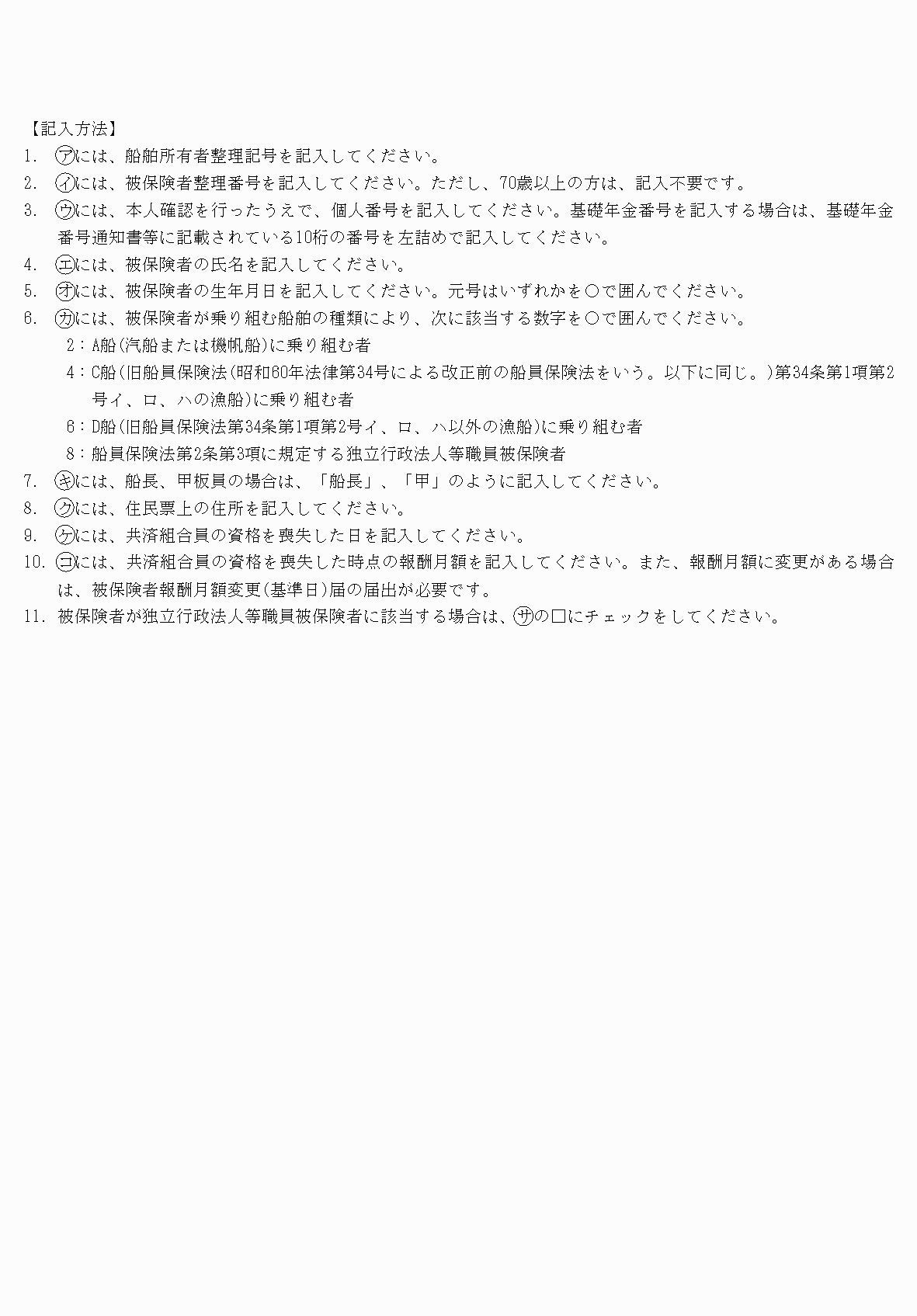 2FH00000076154-3.png
