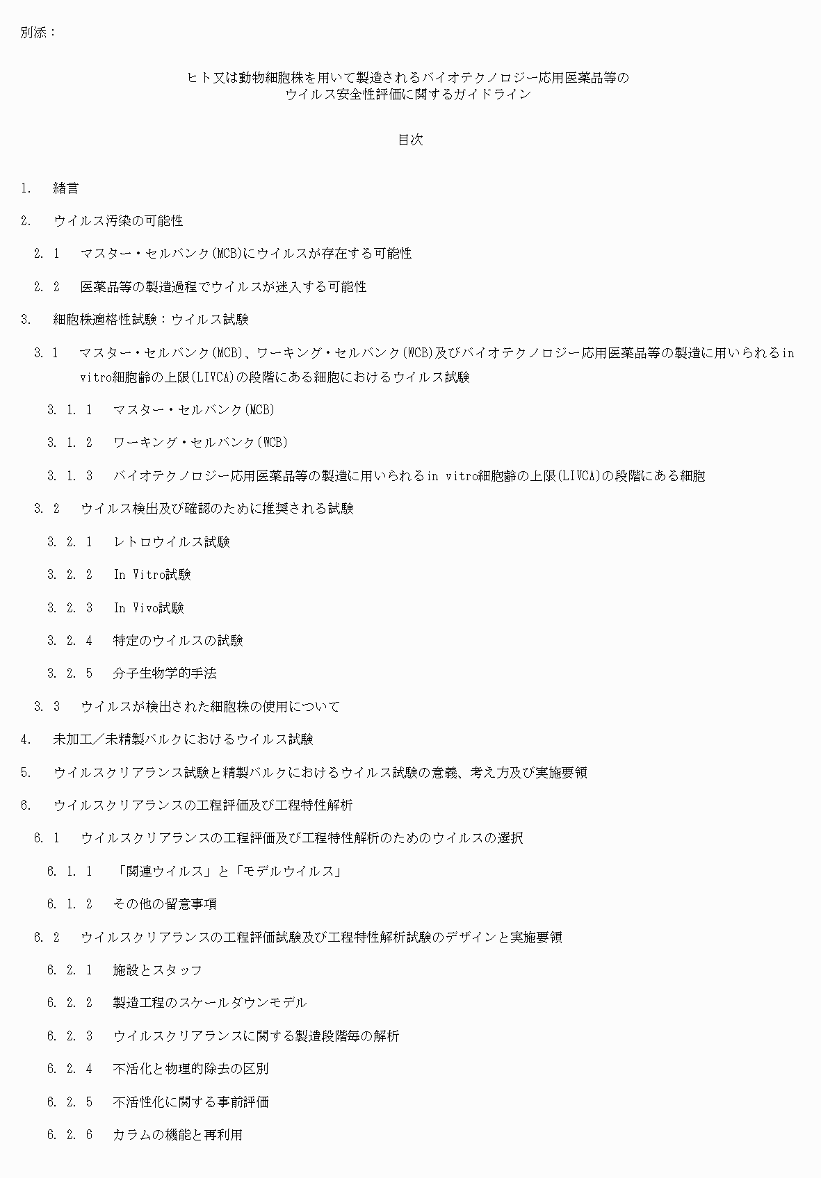 2FH00000076061-1.png