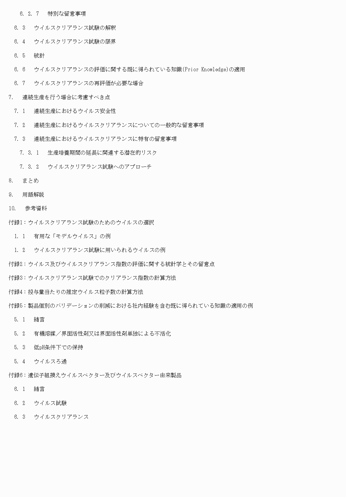 2FH00000076061-2.png
