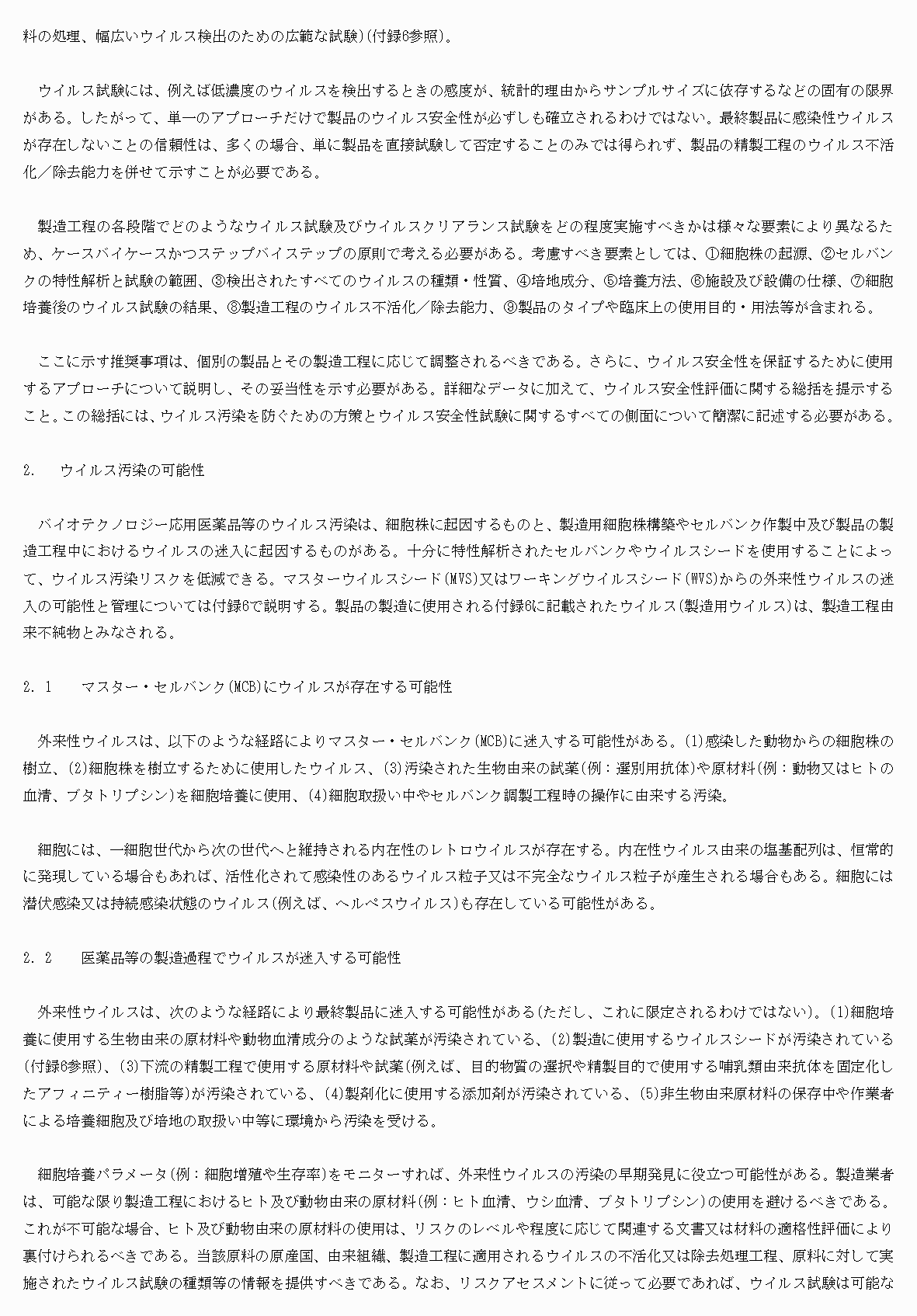 2FH00000076061-4.png