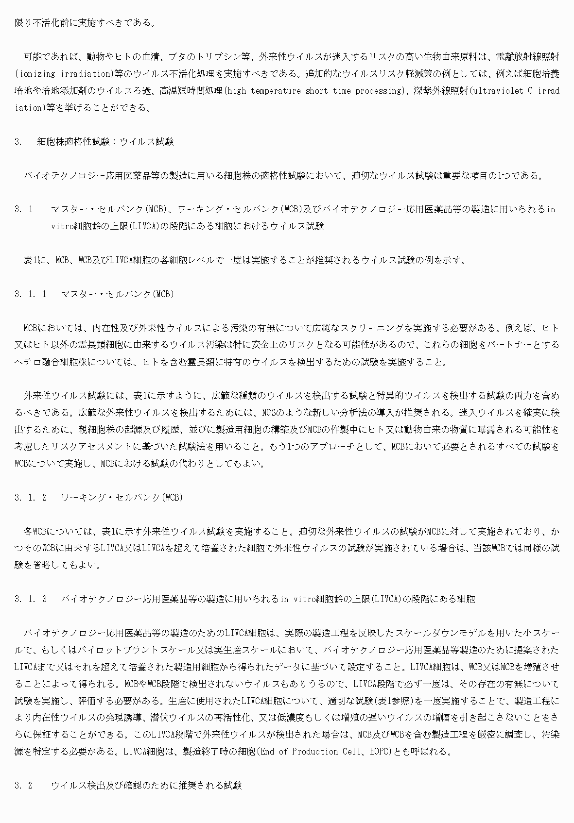 2FH00000076061-5.png