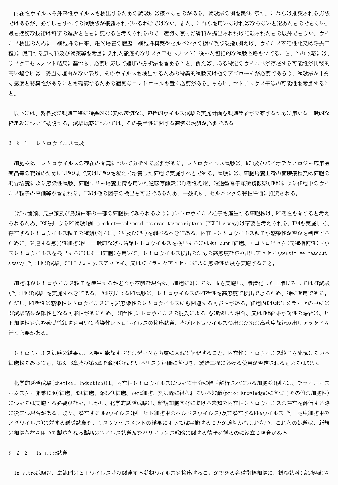 2FH00000076061-6.png