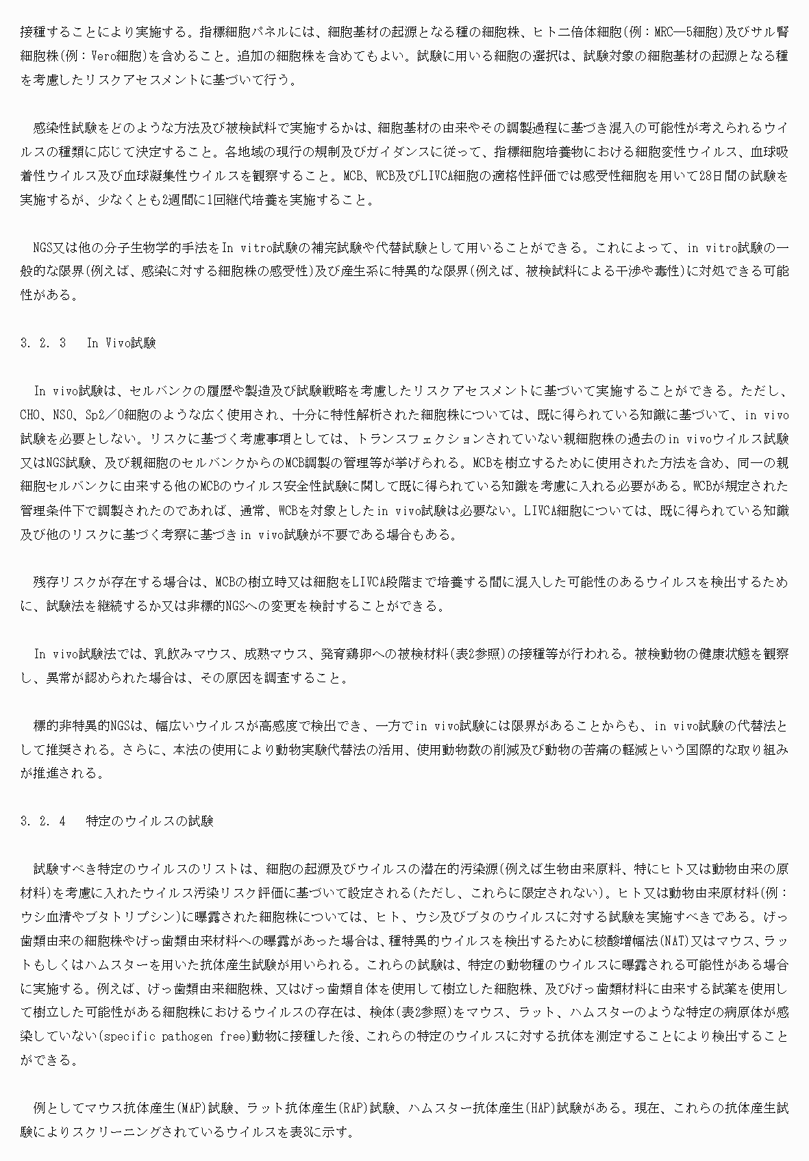 2FH00000076061-7.png