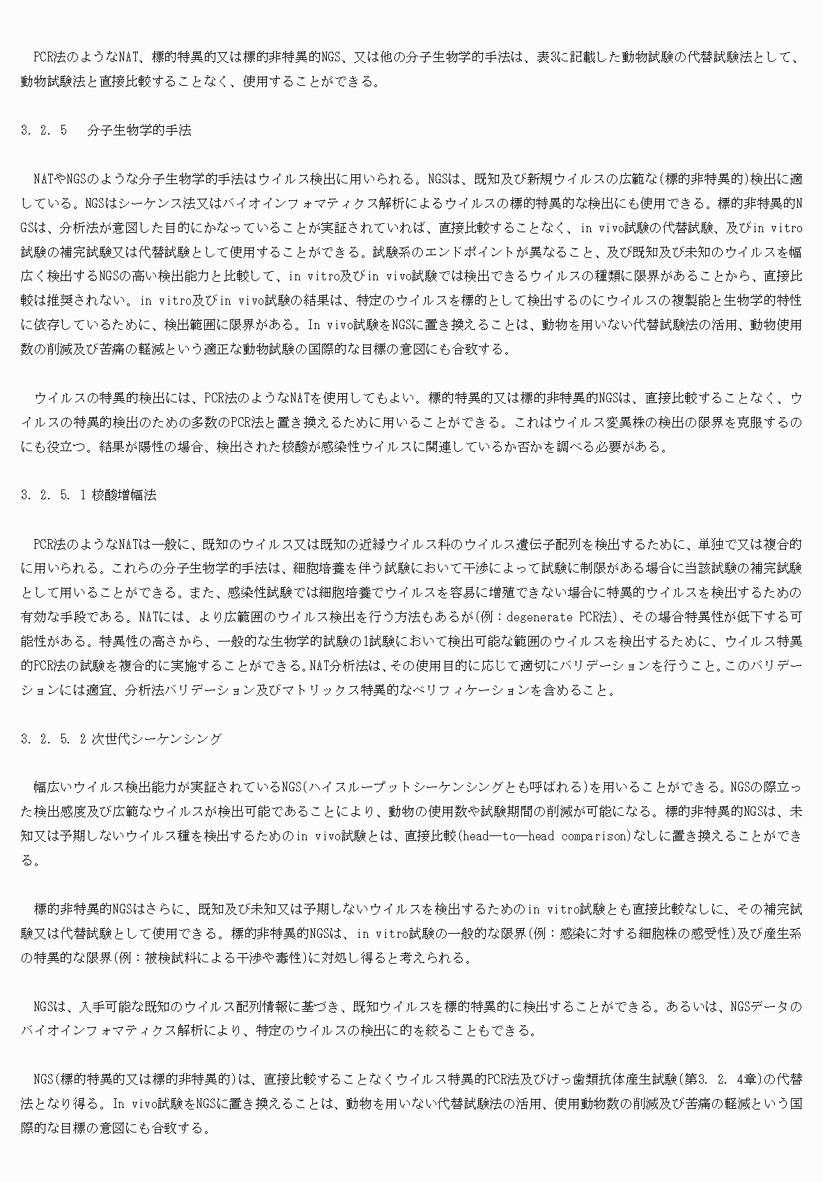 2FH00000076061-8.png