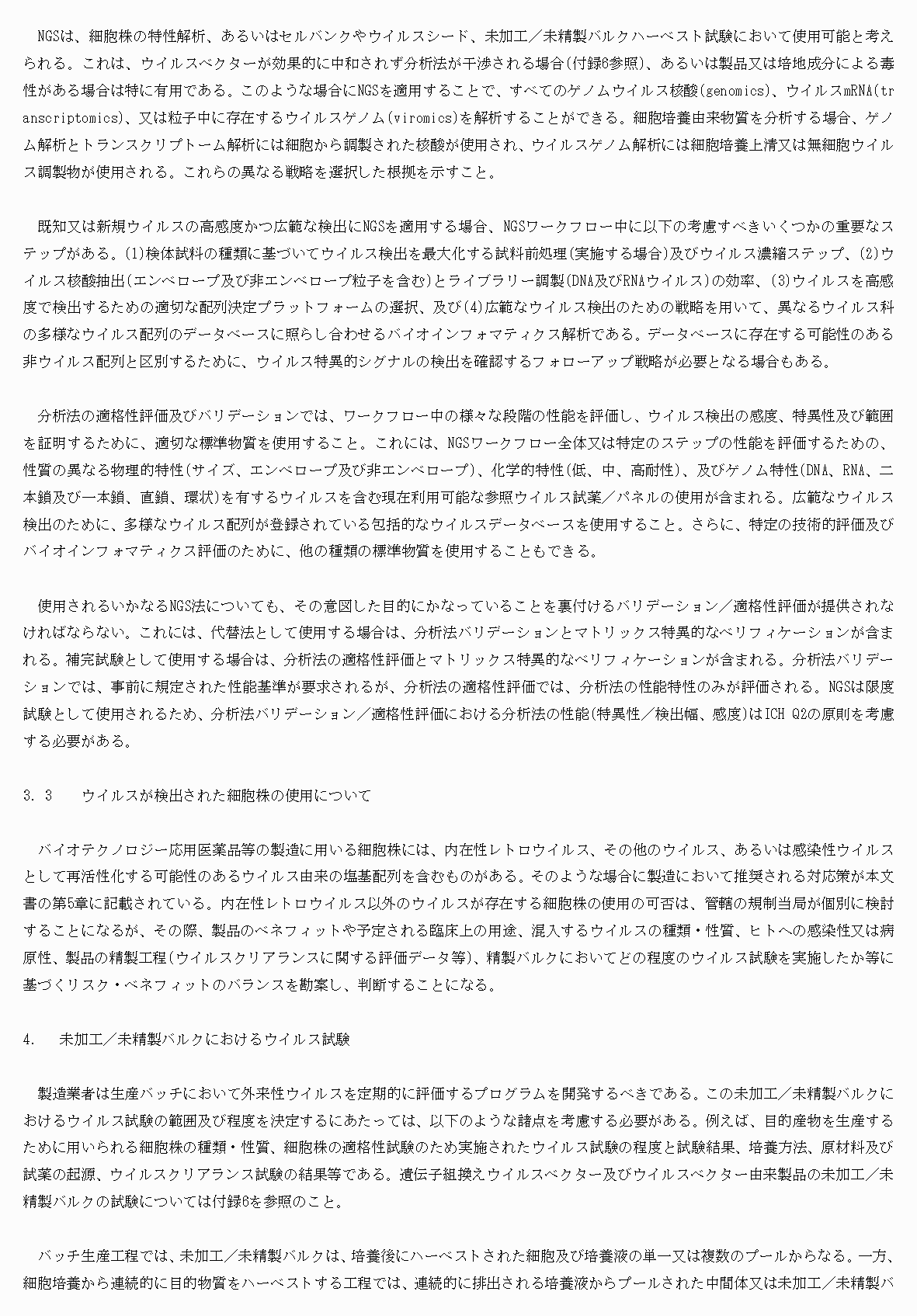 2FH00000076061-9.png