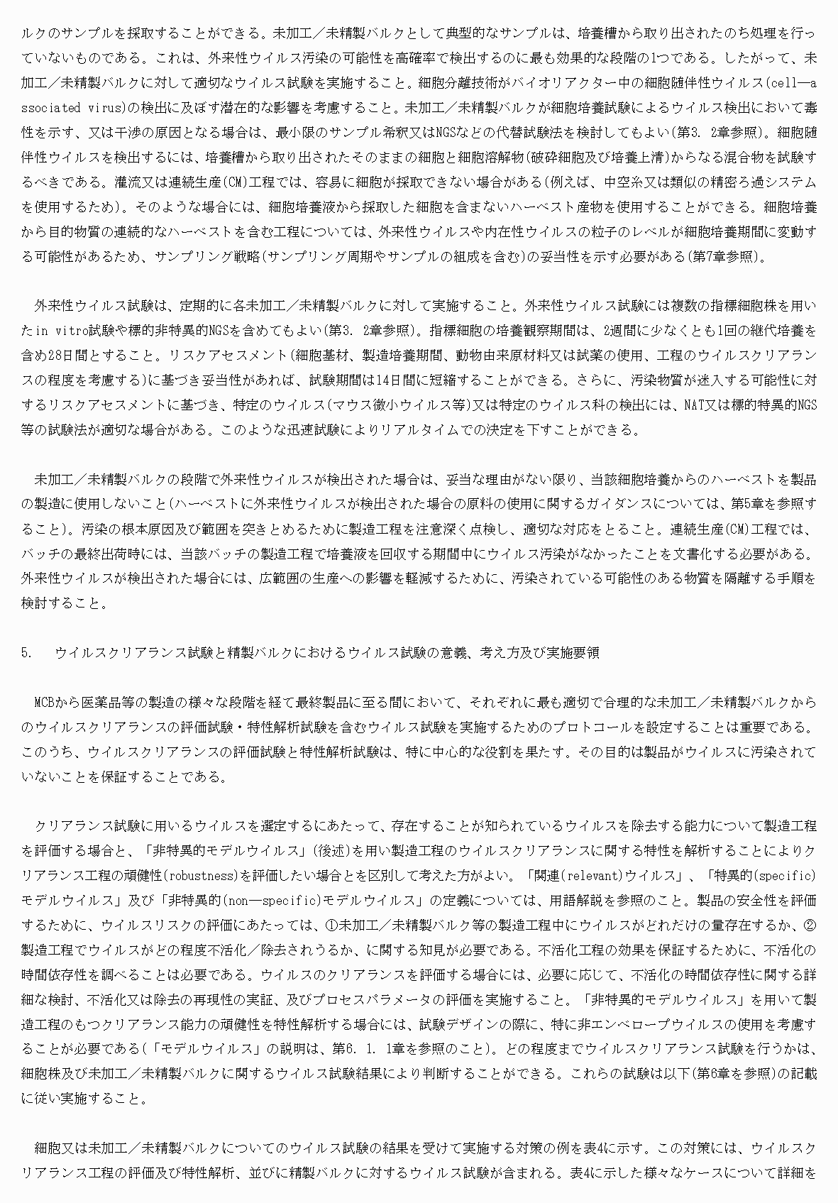 2FH00000076061-10.png