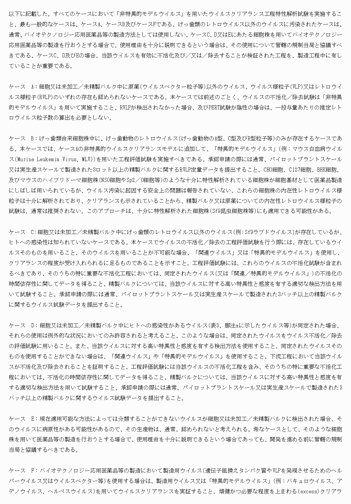 2FH00000076061-11.png