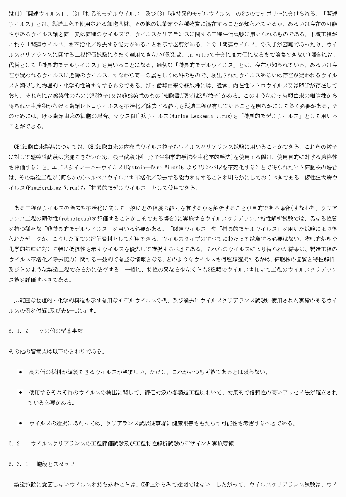 2FH00000076061-13.png