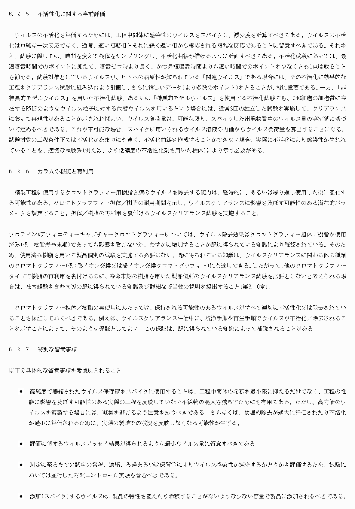 2FH00000076061-15.png