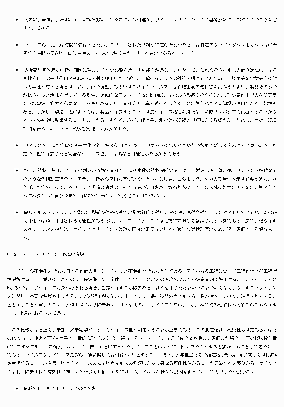 2FH00000076061-16.png