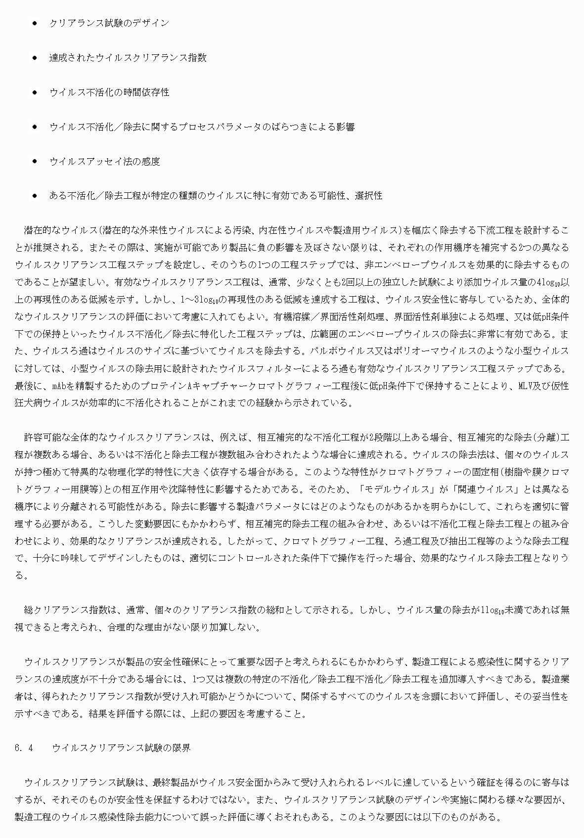 2FH00000076061-17.png