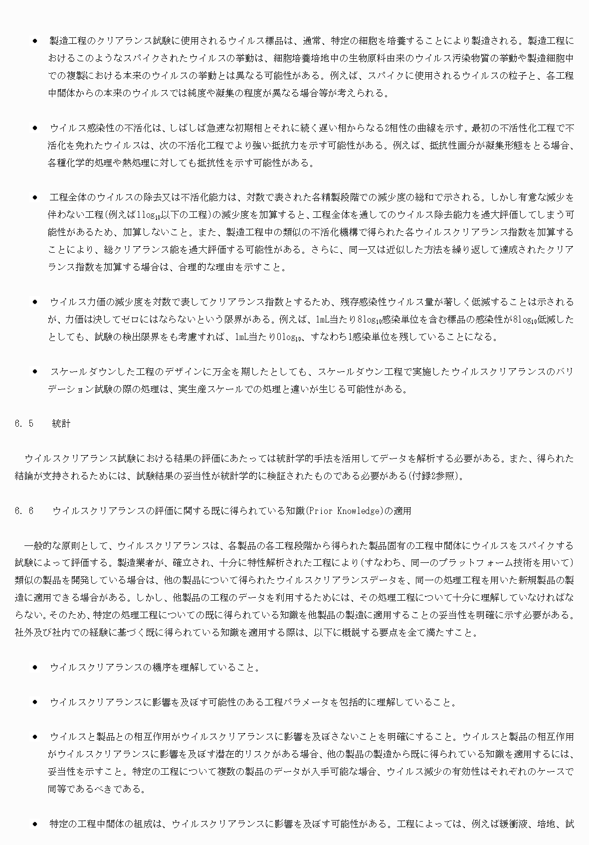2FH00000076061-18.png